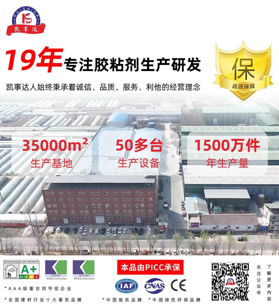 結(jié)構(gòu)膠中的模量，您知道多少？